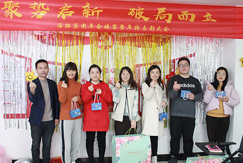 聚勢(shì)啟新，破局而立，海拓集團(tuán)2020年終表彰大會(huì)圓滿落幕