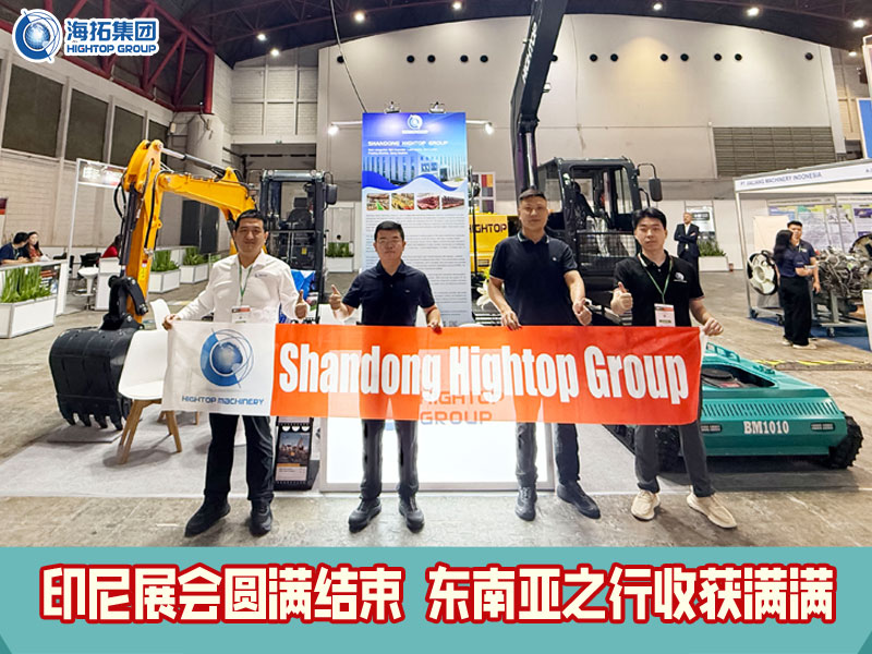 印尼展會圓滿收官 | 多款機型首秀東南亞，現(xiàn)場體驗獲盛贊！